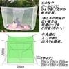 S.fields.inc Mosquito Net, Mosquito Net, Hanging, Outdoor, Camping, 2 Sizes