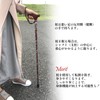 Welfan Yume Life Stick Design Cane, foldable and adjustable size