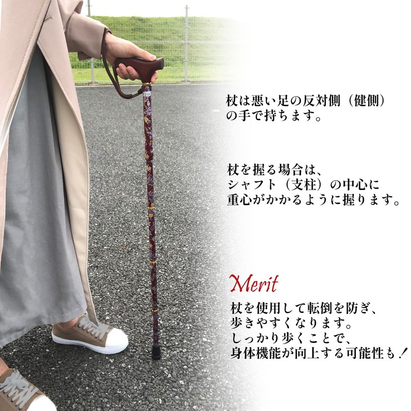 Welfan Yume Life Stick Design Cane, foldable and adjustable size