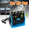 YOUGUOM 12V Car Fan, Auto Vehicle RV Powerful Ventilation Electric