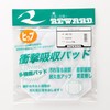 Leader Hip Pads, Junior Sizes