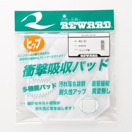 Leader Hip Pads, Junior Sizes