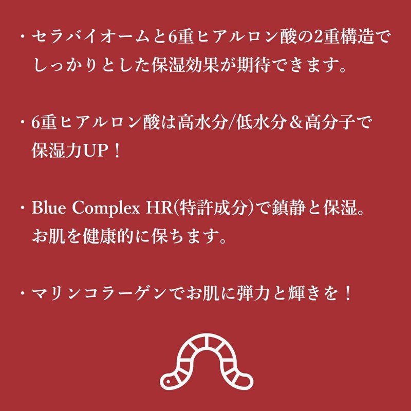 Soonsoojaa Face Mask, Worm Peptide, Miracle Active Mask, 10 Pieces,