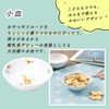 For giso Ogiso Baby Tableware (in xari 小皿