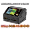 Hi-Tec 44327-GLD Multi Charger X2 AC PLUS 800 Gold Compact