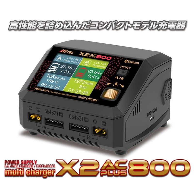 Hi-Tec 44327-GLD Multi Charger X2 AC PLUS 800 Gold Compact