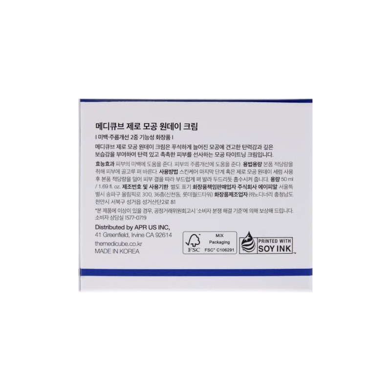 Zero Pore One Day Cream by Medicube for Women -