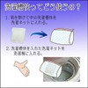 [Set Product] Washing Machine Container 1 x 5 Boxes