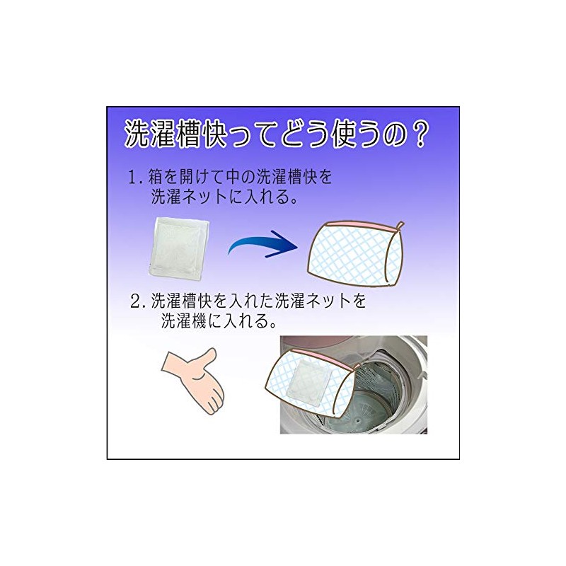 [Set Product] Washing Machine Container 1 x 5 Boxes