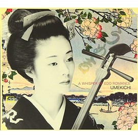 A WHISPER OF EDO ROMANCE(紙ジャケット仕様)