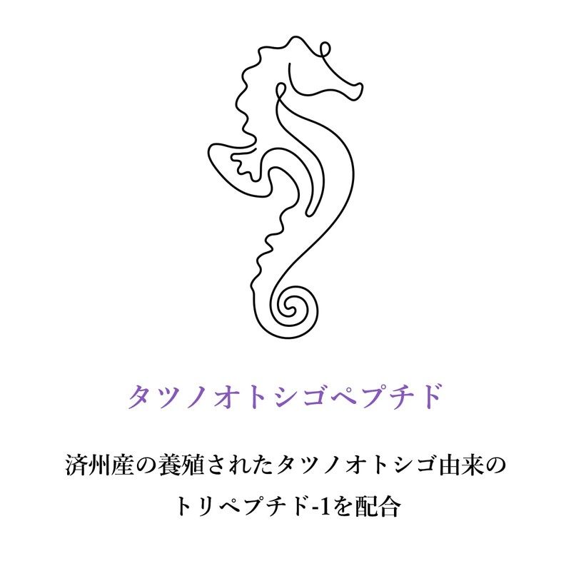 ＬａＲａｒｉｔａ SHモイスチャークリーム タツノオトシゴペプチド 保湿クリーム ヒアルロン酸 ナイアシンアミド配合 韓国スキンケア しっとり潤い・なめらか肌へ