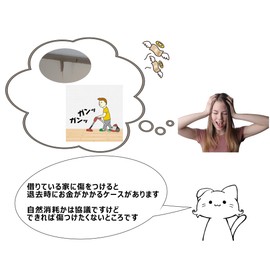 seasta Cushion Tape that will not harm your home, Firm Material: EVA, Width: 1 inches (25 mm), Thickness: 0.04 inches (1 mm), Length: 32.8 ft (10 m)