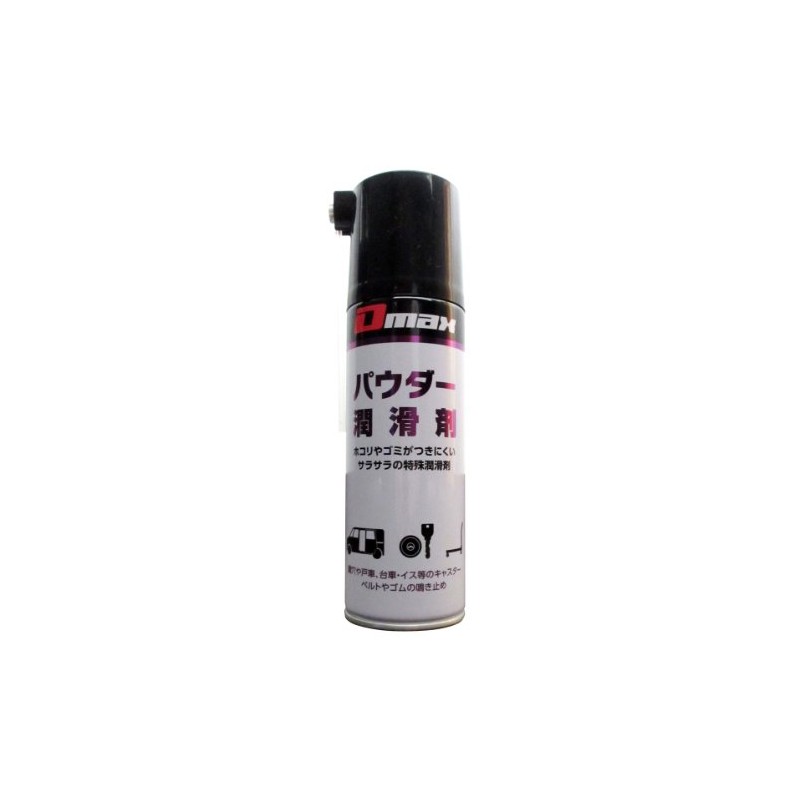 D-Max Dmax DM-005 Powder Lubricant, 6.7 fl oz (220 ml)