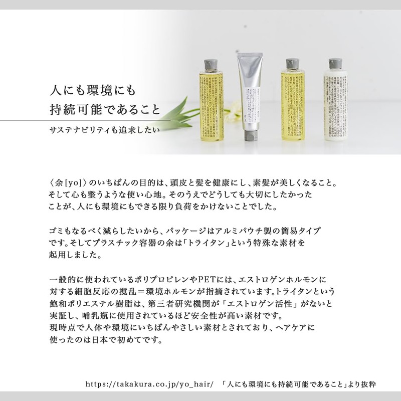 Margin 2 Shampoo Moisturizing Aluminum