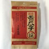 Edible Sunflower Seeds, Sunflower Seeds, 9.2 oz (260 g)