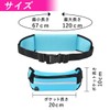 Marine's Factory Running Pouch, Cord Hole, Includes Reflector, Plastic Bottle