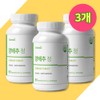 More H Cabbage Enzyme Salmushi Cabbage Tablets 3 boxes /