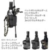 AbuGarcia Rod & Bottle Holder 2, Coated Gray