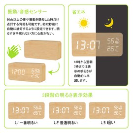 Alarm Clock, Loud Volume, Digital Table Clock, Thermometer/Hygrometer, Tabletop, Stylish, Wood Grain Style, Voice Detection, Power Saving, USB Power, Gift (Wood Grain Style)