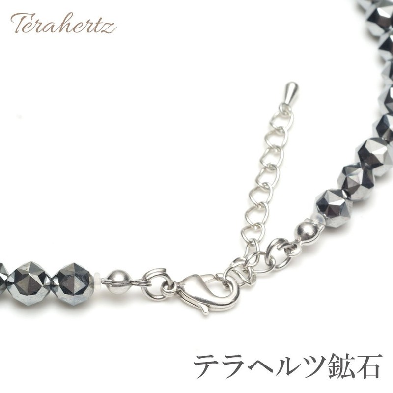 Terahertz Ore Necklace, Star Cut, 0.2 inch (6 mm), Genuine