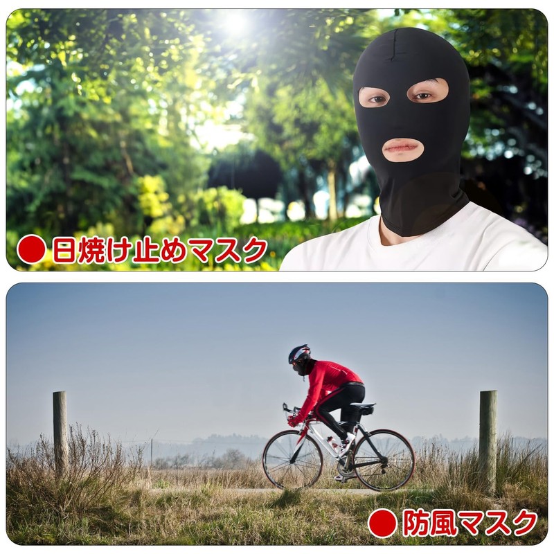 [ANZOBEN] Full Head Mask, Mouth Opening, Open Eyes, Mask, Breathable,