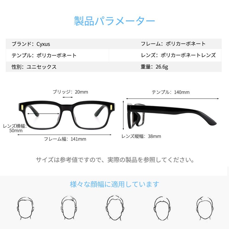 Cyxus 8084 Thick Cell Frame Date Glasses, Blue Light Reduction,