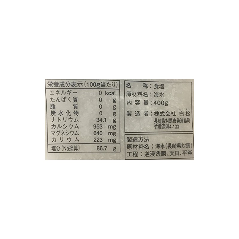 Shiramatsu Hamamishio 14.1 oz (400 g)