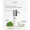 Bolayon Volayon Volamictone Regeneration BB - Tone-up Sun BB 30ml