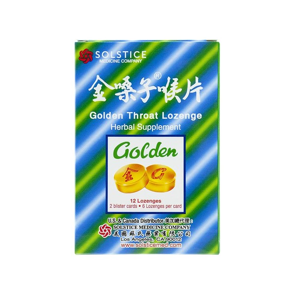 Golden Throat Lozenge Cough Drops (Jinsangzi Houpian) - 12 Lozenges (pack of 6)