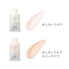 Elixir Luflet Balancing Funny Milk C SPF 50+ PA++++ Milky