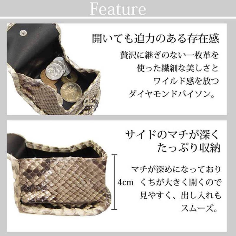 Berkut Diamond Python Snake Leather Coin Purse, Coin Case, Compact,