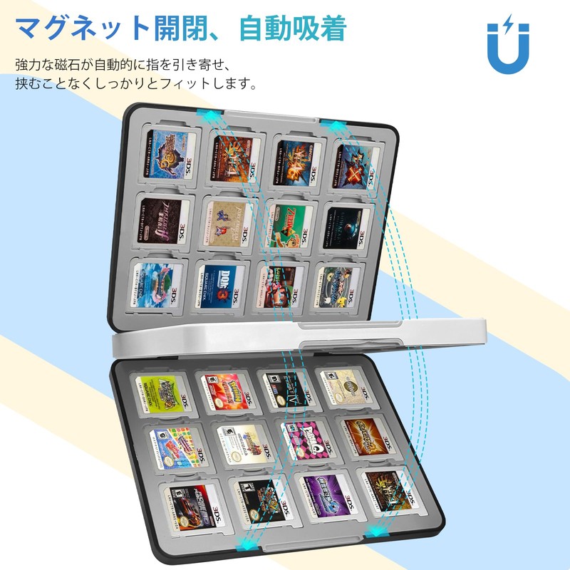 ゲームカードケース ゲームカード48枚 3DS/DS対応 3DSカセット ケース DSソフト カード 収納でき マグネット式開閉 ハードシェル