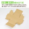 Earth Cardboard, Cardboard, Delivery Slips, 50 Sizes, Home Delivery, Shipping,