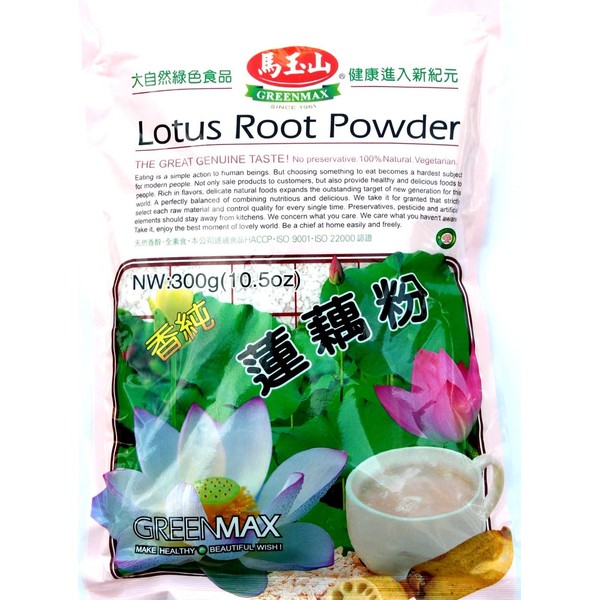 Greenmax Lotus Root Powder 10.50oz (Pack of 2)
