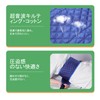 Suppression Belt, Bed Rail Restraints, Nursing Care Belt, Bed Chair