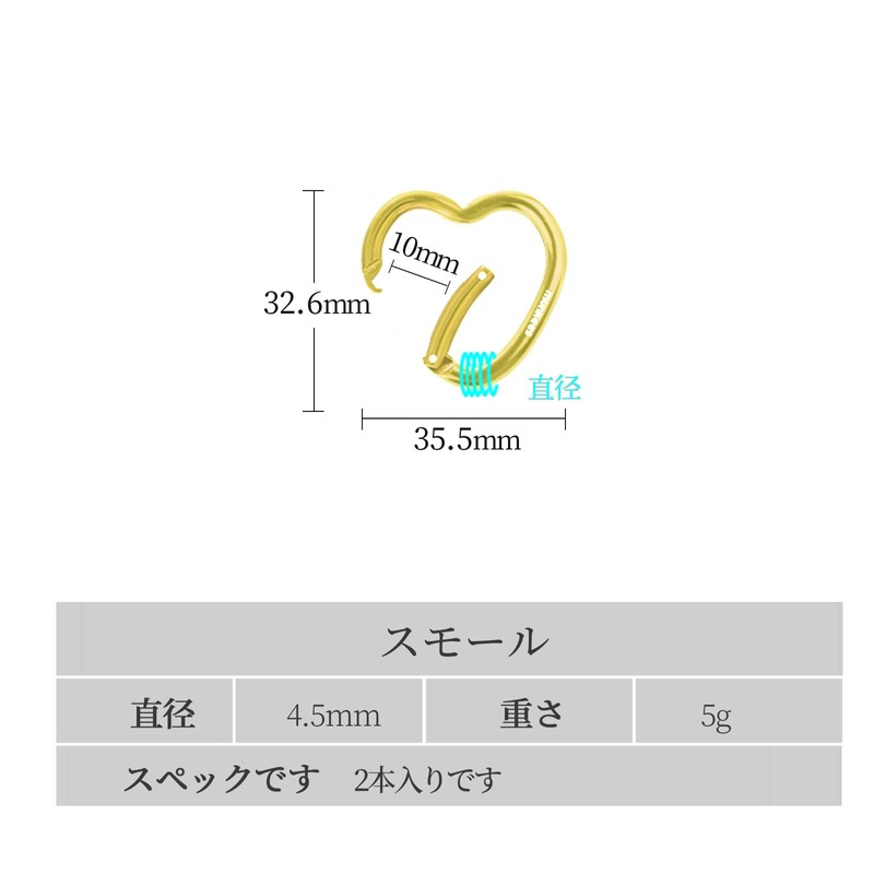 [MUNKEES] Heart Shape Carabiner, Key Chain, Aluminum Alloy, Backpack, Bottle
