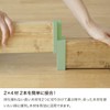 Heian Shindo LABRICO DXV-4 DIY Storage Parts 2 x 4