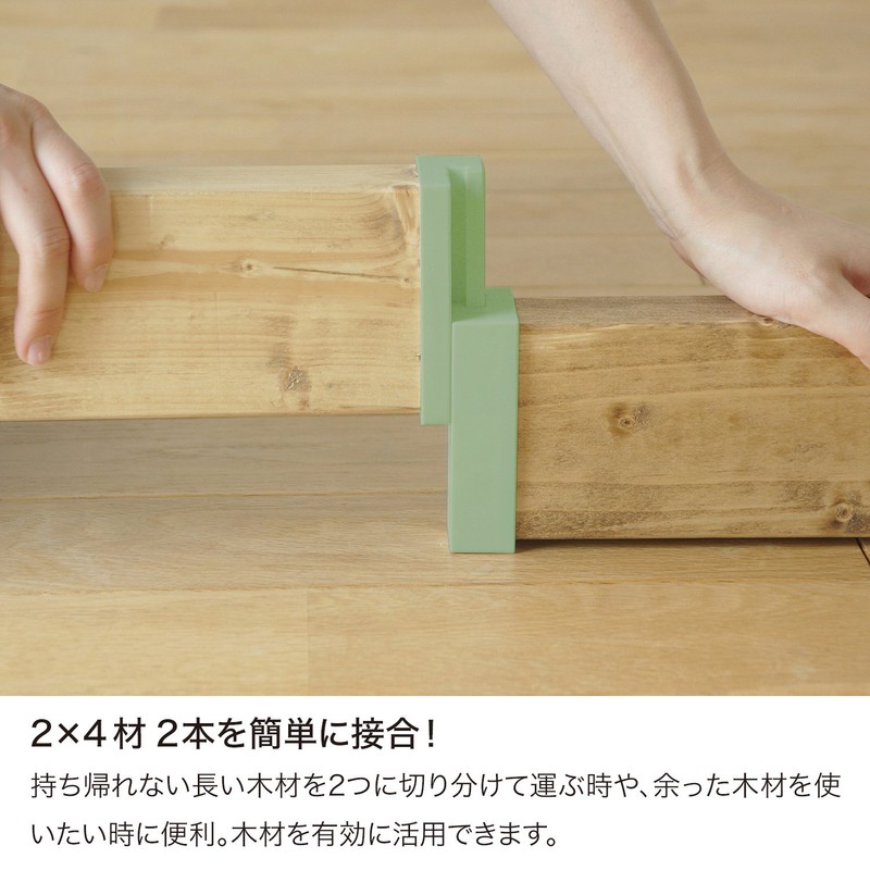 Heian Shindo LABRICO DXV-4 DIY Storage Parts 2 x 4