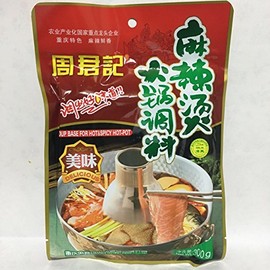 Zhoujunki Chongqing Mapri Sole, 10.6 oz (300 g), Dry Mapolitic Bottom Material, Nekoposu Mala Tan