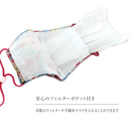[ジュエリーショップエム] キッズ マスク フィルターポケット 調整 アジャスター付き Mサイズ 小花 チェリー 子供 立体 洗えるマスク 布 コットン100% 1枚 ピンク小花 チェリー M
