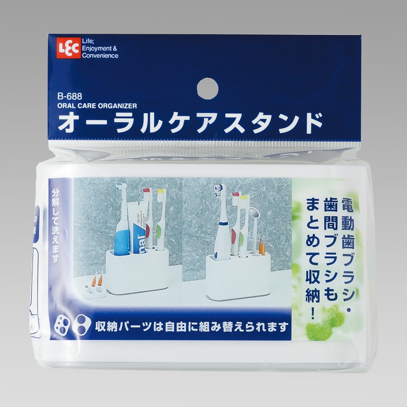レック オーラルケアスタンド ( 歯ブラシスタンド 歯ブラシホルダー )