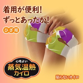 For Knees, 4 Sheets, No Sticking, Warming Goods, Cold Protection, Knee Support, Knee Pads, Adjustable, Roll Type, Wormwood, Knee Warming