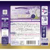 Adult Bath Cleans, Noble White Lavender Scent, 21.3 oz (600