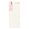 Midori 20044001 Envelope for Spring and Autumn (Vertical)