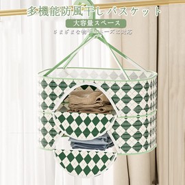 Dorasu Clothes Drying Net, 11.8 x 15.7 x 7.9 inches (30 x 40 x 20 cm), 2 Tiers Structure, Hanging Dry Net, Foldable, Flat Drying Net, Breathable, Windproof Cell, Flocking Hook Rotates 360°, Prevents