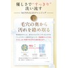 MONNALI (x1)