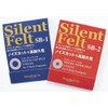 Sanada & Co. Silent Felt Vincent Bach for Trumpet (SB-2)
