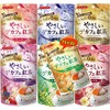 Gentle Decafe Tea (Muscat) 3 Bag Set