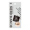 Kai NERO BIANCO Double Eye Tape Fiber Type KQ-3511