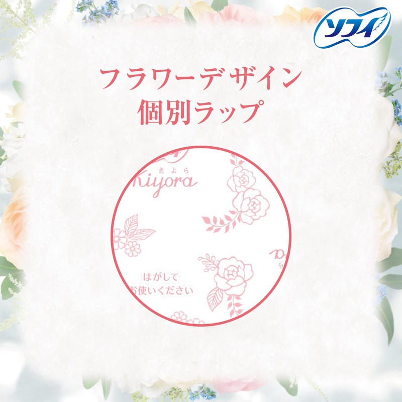 Sofy Kiyora White Floral 72 Count